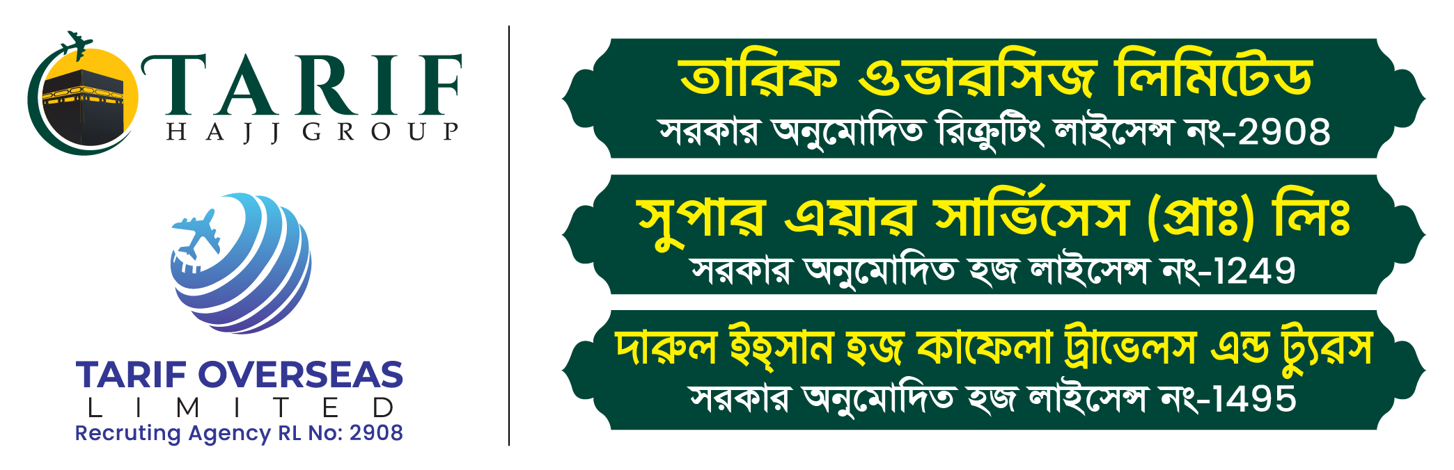 Tarif Hajj Group Agencies Info
